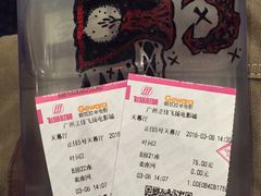 -飞扬影城(正佳IMAX店)