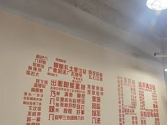 -串小白烧烤(金沙洲店)