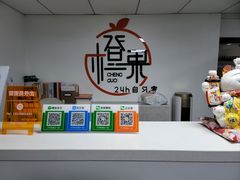 -橙果24h自习室(花园桥店)