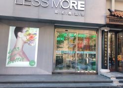 -LESSMORE科技头皮理容中心