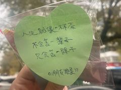 -朋友的火锅店(辽大店)