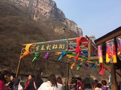 -河南宝泉旅游区