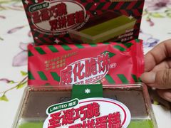 圣诞巧脆双拼蛋糕-好利来(光华中心店)