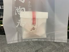 -良枫友信(陈家祠店)