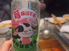 -海底捞火锅(杭州滨江九宜城店)