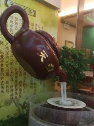 点击看大图 -菜百首饰(世纪金源购物中心店)