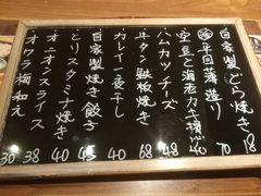 -纹兵卫手打荞麦面日料(虹桥本店)