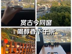 -顽啤熊·酒客酒馆(苏城夜景必选店)