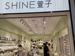 -首开福茂购物中心(宋家庄店)