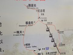-狼牙山风景区
