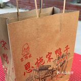 宜昌兴发广场-麻辣鸭架