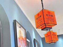 -老济南·地道济南菜(大明湖店)