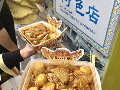 -老day牛杂(官也街总店)