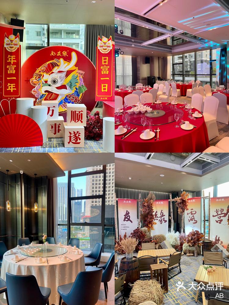 今年的年会决定就在南宁好友缘