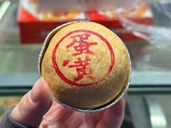 -泰康食品(南京东路店)