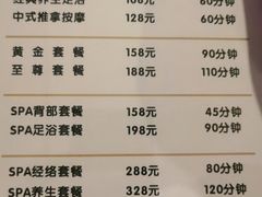 -月宫足道(观前街店)