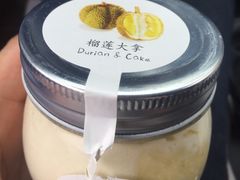 -盐城大有境(解放南路店)