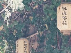 -沙州食驿·非遗小吃夜市