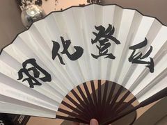 -上川阁剧本杀·狼人杀·血染钟楼(虹口店)