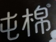 -AEON永旺(东方宝泰店)