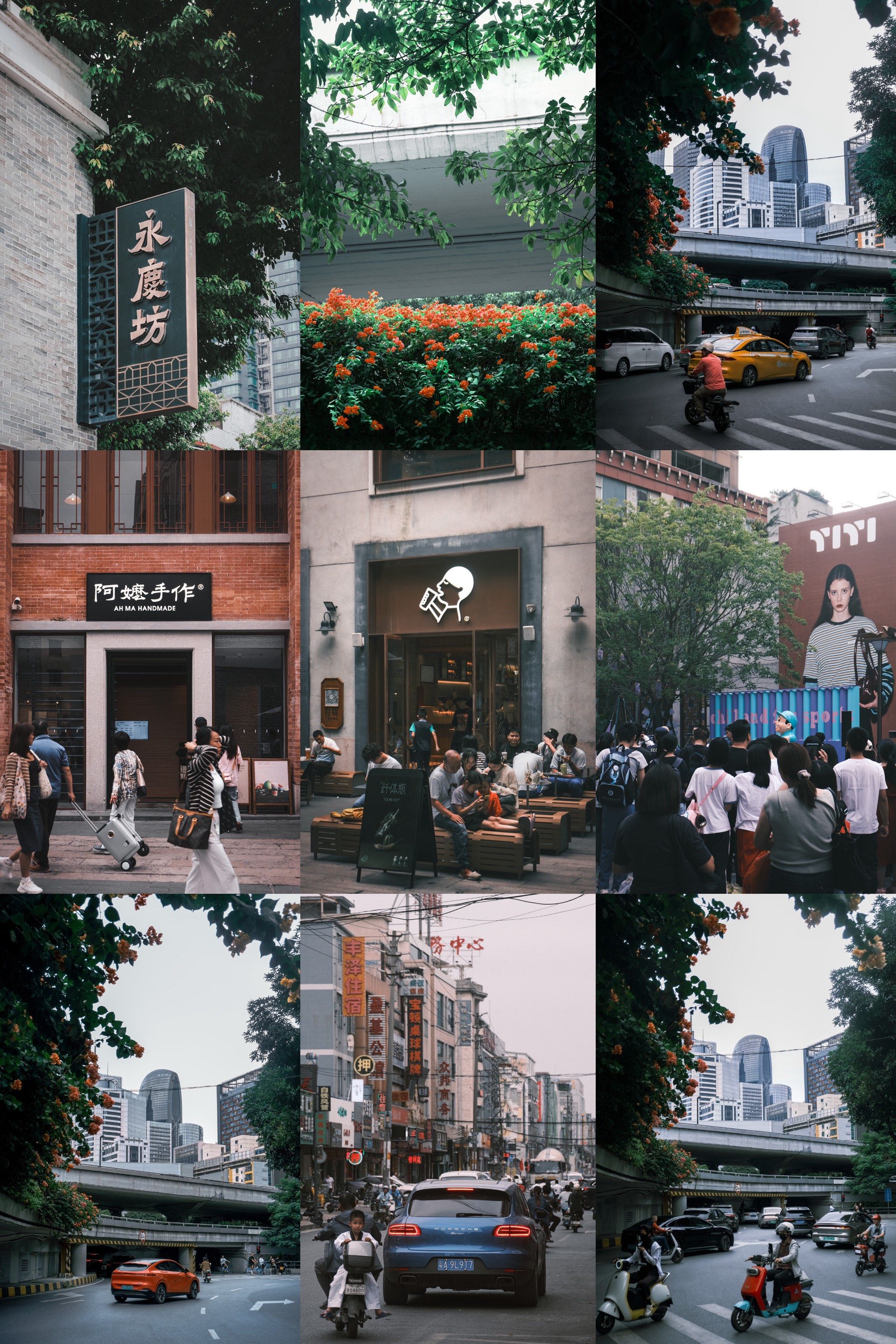 下永庆坊,一路都在拍,虽然交通比较杂乱,但是确实挺好逛的,传统的街区