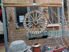 -新疆狼爷烤肉(宋庄店)