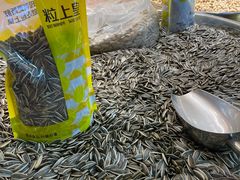 -粒上皇(淮河路步行街店)