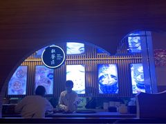 -南小馆(迪士尼小镇店)