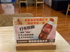 -赤稻·日式料理(禅城店)