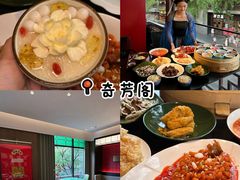 -奇芳阁·百年清真南京菜(夫子庙店)