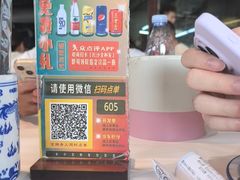 -长沙文和友(海信广场店)