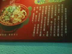 -潘氏凉皮(迎宾南路店)