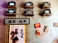 -捞围鲜·港式打边炉(海阳路店)