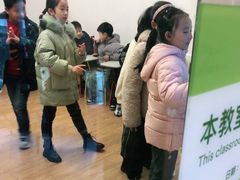 -英孚教育青少儿(昆城广场中心)