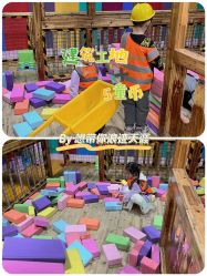 -新方向童乐小镇·儿童主题乐园·职业角色扮演(南昌店)