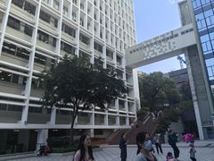 -香港大学