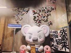 -了不起的考拉咖啡店(高新店)