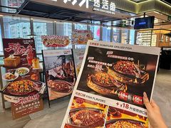 -江边城外烤全鱼(世茂广场店)