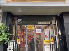 门面-盖小厨炸串凉皮臭豆腐(图书大厦店)