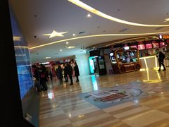 -嘉华国际影城(学清路店)