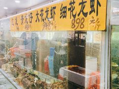 -寻味顺德·南记酒家·传统顺德菜·鱼生(广源路店)