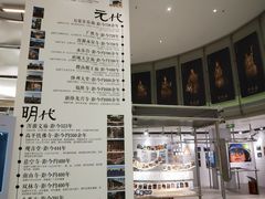 -吴良材眼镜(七重天新视场店)