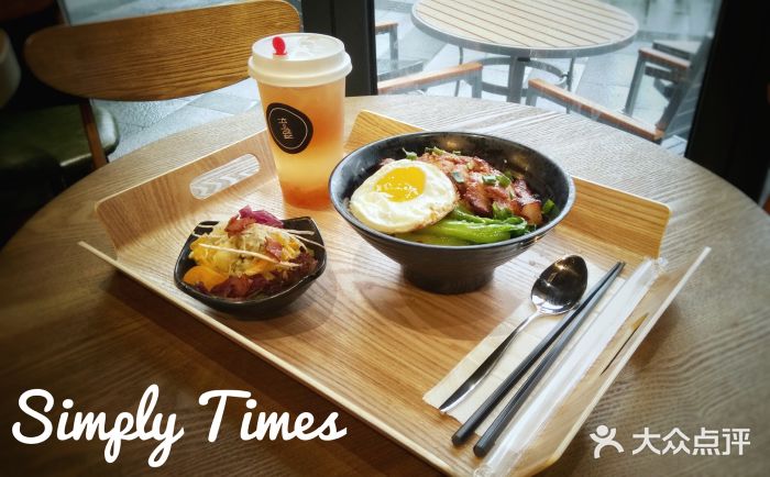 SimplyTimes鎏金食堂鎏金秘製叉燒飯图片