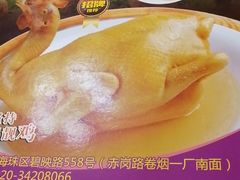 -成惠食府(赤岗店)