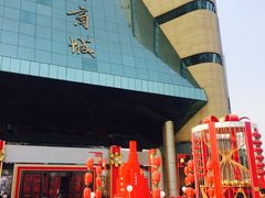 -北国商城