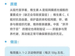 -上海大学附属上海和平眼科医院