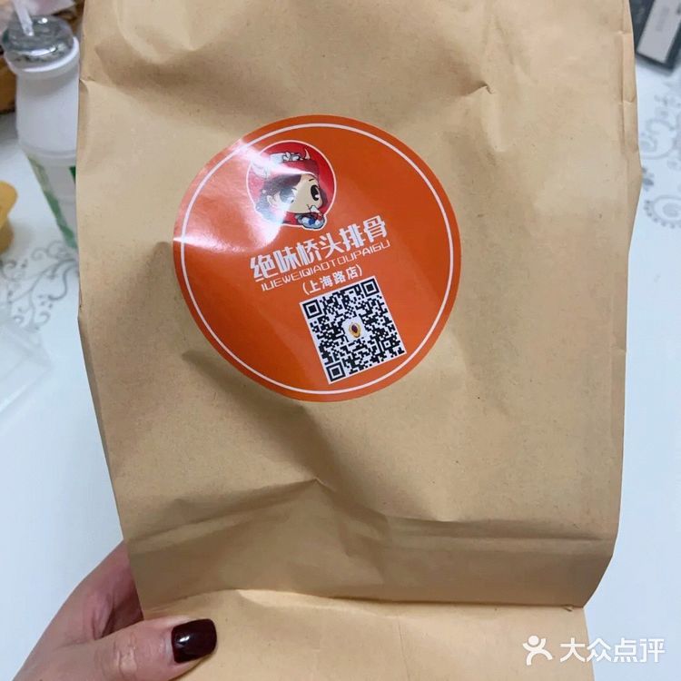一口一口满足的孜然肉香