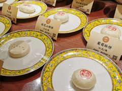 -富华斋饽饽铺·宫廷糕点·伴手礼(护国新天地店)