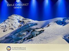 -亨吉利世界名表中心(华润万象城店)