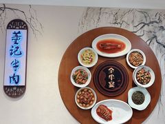 -董记牛肉(梁徐大道店)